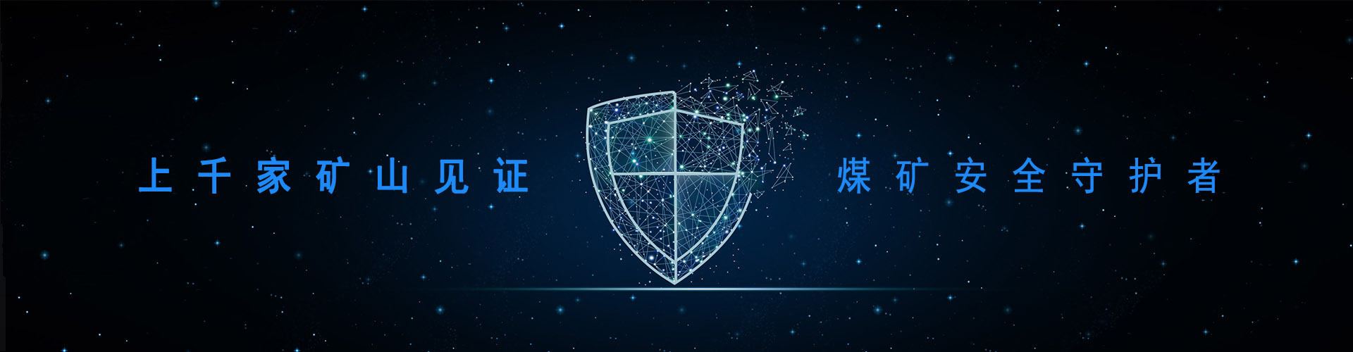 山東新云鵬電氣有限公司 山東新云鵬電氣有限公司